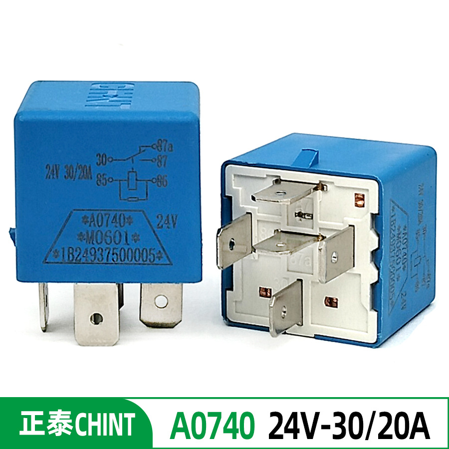 正泰A0740汽车空调继电器24V 30/20A车用5脚带电阻货车继电器