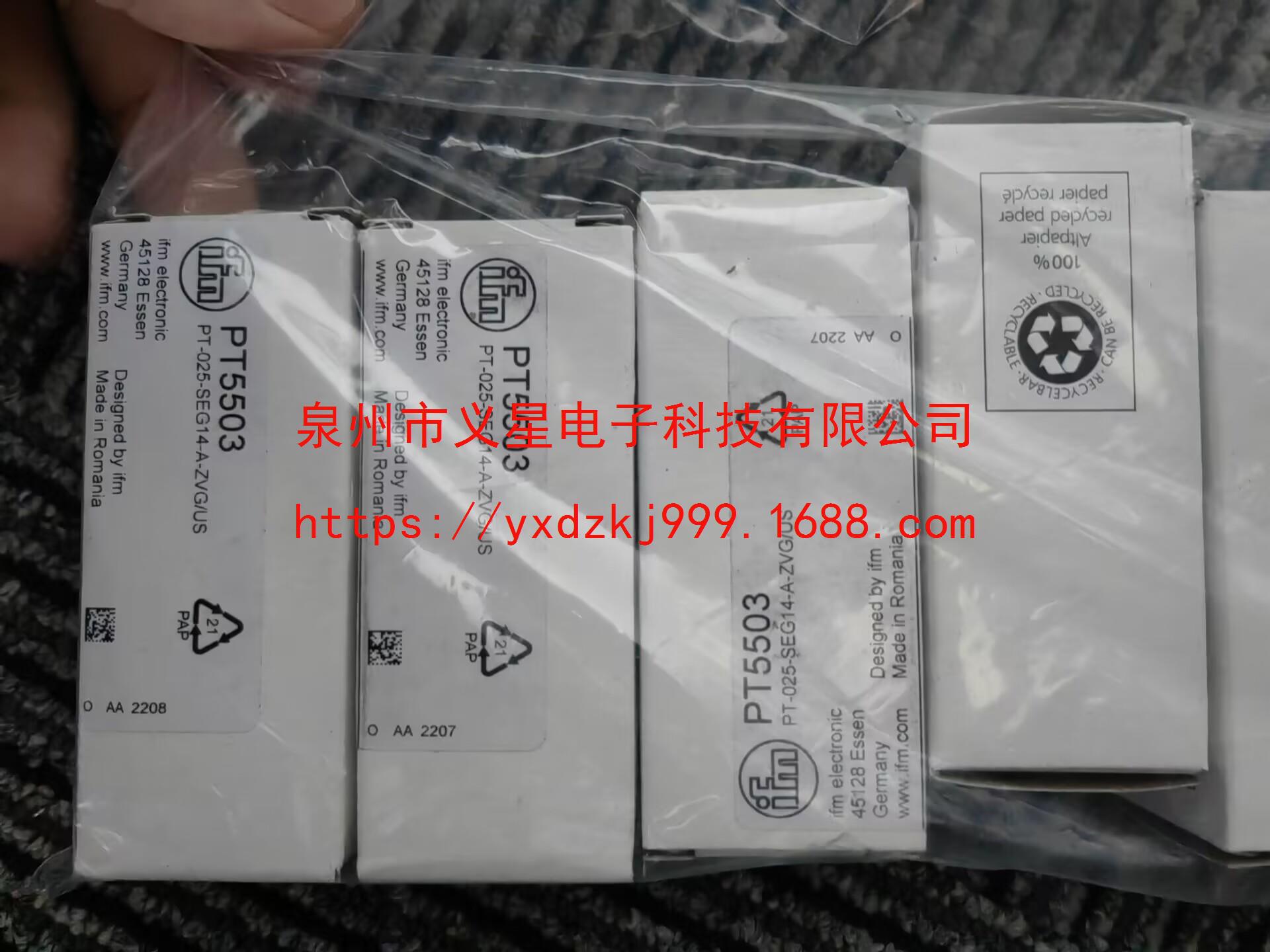 原装IFM易福门压力开关PT5503 压力变送器现货