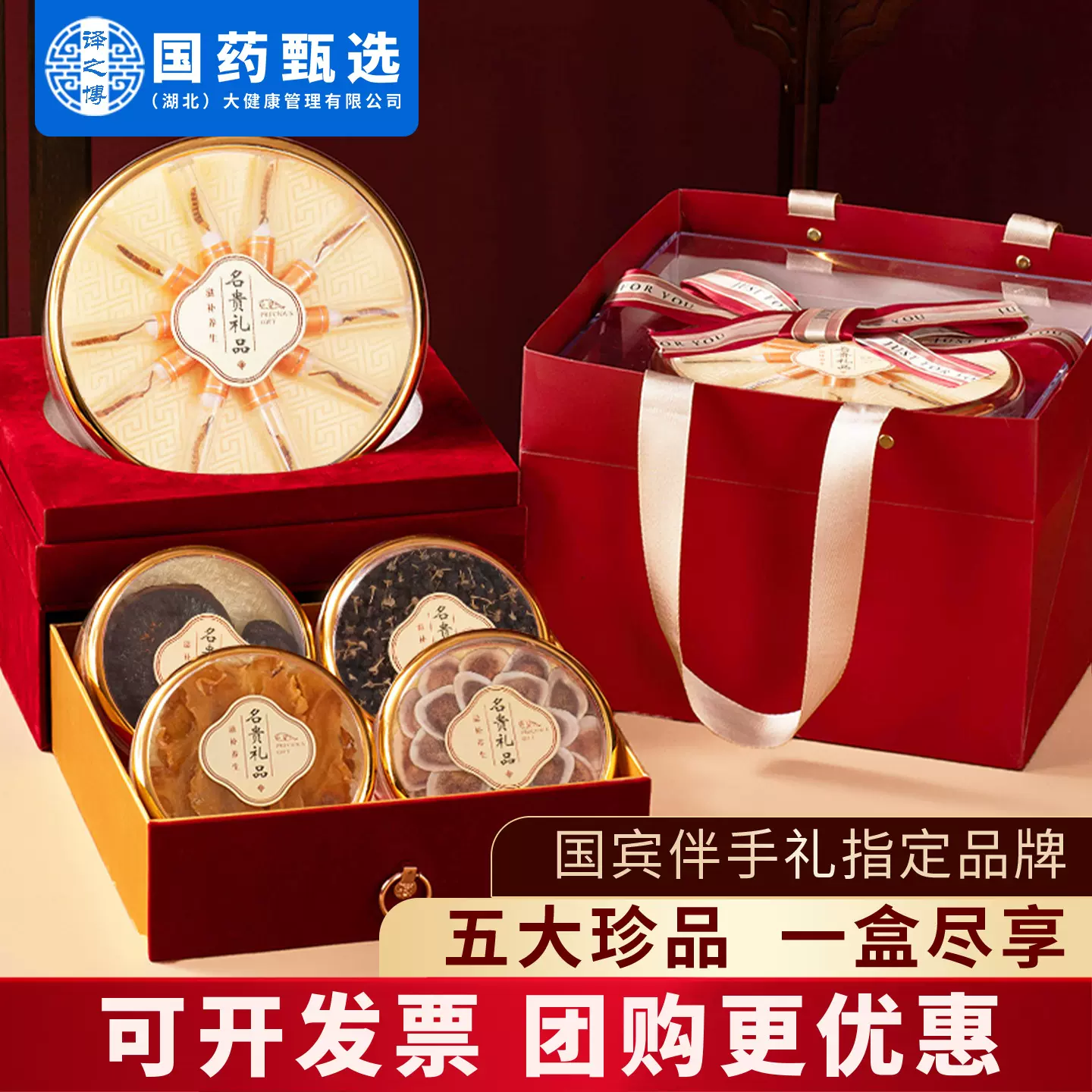 头期冬虫夏草批发冻干虫草整条无断草多拼滋补养春节年货虫草礼盒