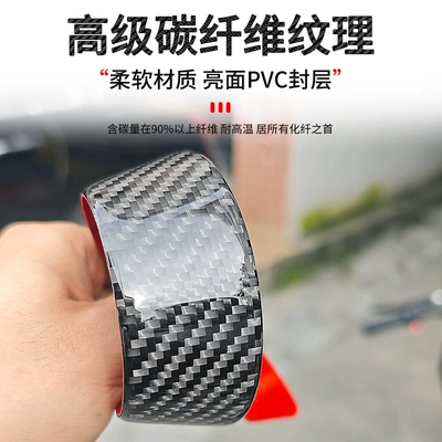 Wheel eyebrow: kx5 Jiahua ev5 car carbon fiber