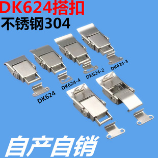 ֱ�N304���P����Ӵ��DK624 ���ɴ�� �i�۹��I�����i��������