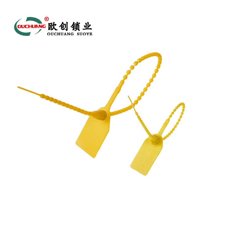 塑料封条一次性防调包扣衣服防拆吊牌扎带防拆封签铅封厂家批发