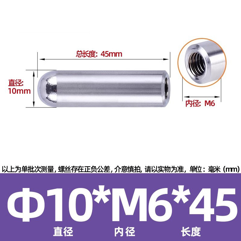 高精度 304 ステンレス鋼丸頭円弧めねじ円筒ピン内歯ピン位置決めピン M2-M6|undefined