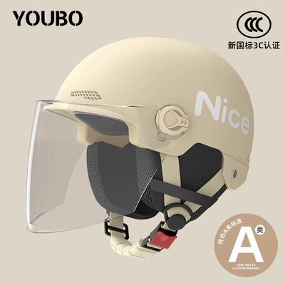 Motosiklet dəbilqələri, New national standard 3C certification electric - one-size-fits-all-new-national-standard-3c-khaki-free-anti-fog-long-mirror-reflective-striped-decal-four-seasons-ear-protection-nice