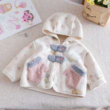 女童摇粒绒外套秋冬款2025新款女孩宝宝加绒衣服冬季儿童冬装上衣