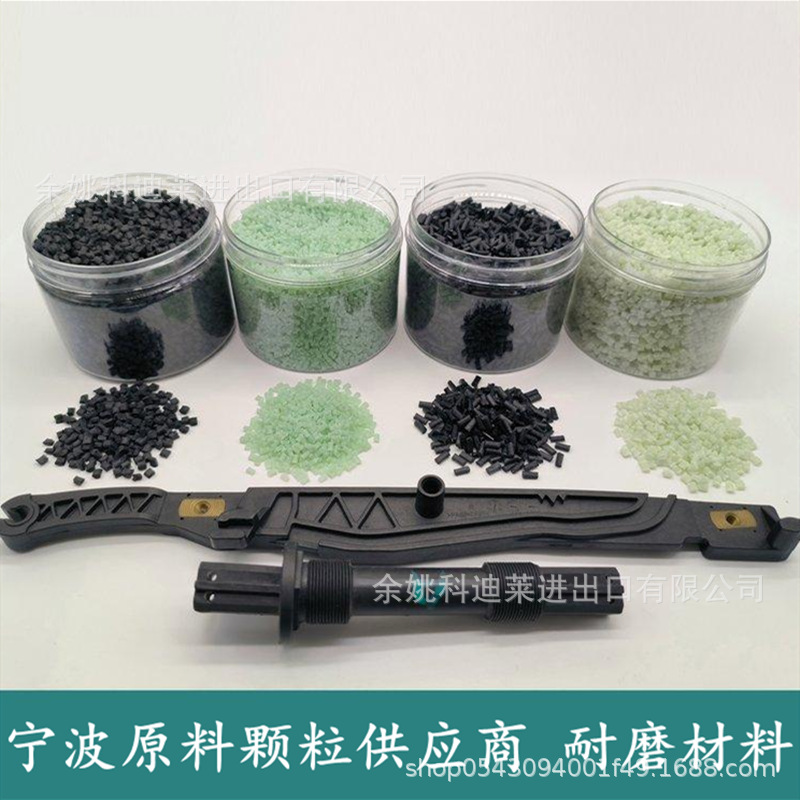 原料Vydyne/PA66美国奥升德R533T/R533H NAT/R533H BK02 33%玻纤