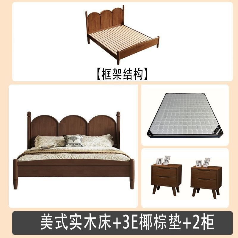 复古美式实木床双人床1.5米1.8米现代简约中古风公寓出租屋民宿床|undefined