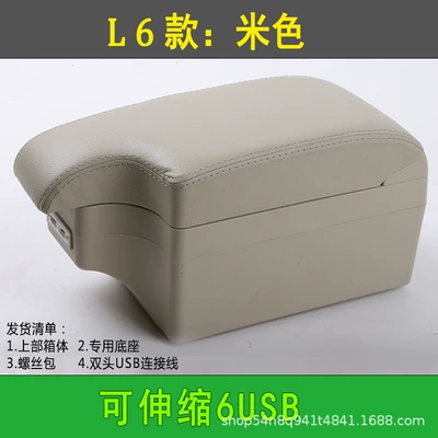 Armrest box, box new Jetta Skoda - l6-beige