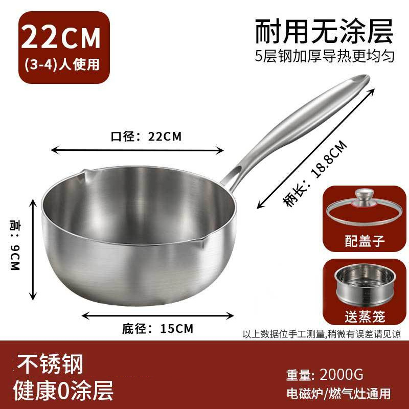 22cm 뚜껑 + 찜기
