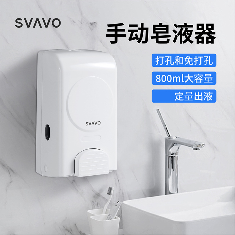 V-940S 화이트 프레스 드립 모델 800ml