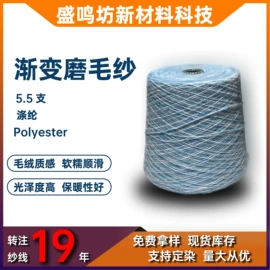 花式纱;毛纺纱;线类