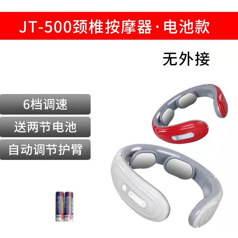 Smart Electric Neck & Shoulder Massager, Rechargeable, Heating and Multi‑Mode