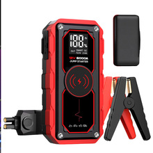 新款汽车应急启动电源 12V/PD60W/无线充充电/汽油柴油摩托车货车