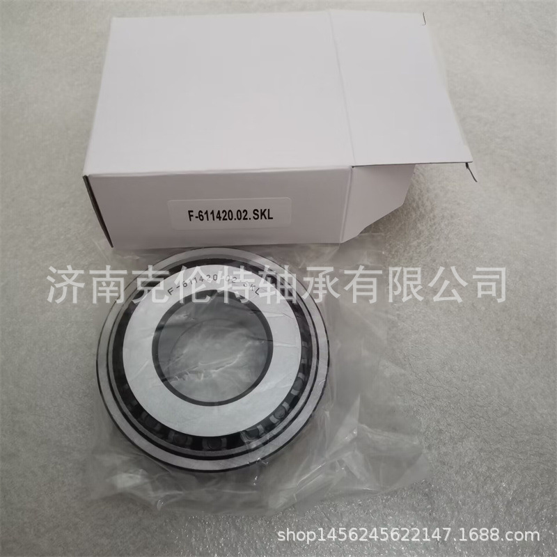差速器轴承 F-611420.02.SKL轴承 中性轴承 承接外贸轴承订单