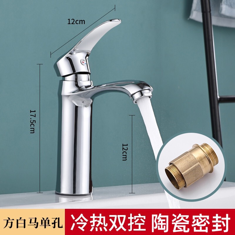 銅洗面器冷熱蛇口トイレ洗面器洗面器単孔単冷回転家庭用洗面器スイッチ|undefined