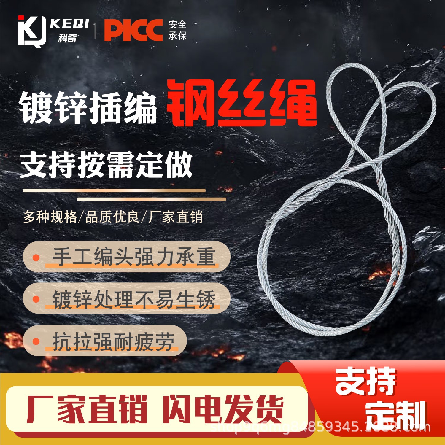 镀锌插编双扣钢丝绳涂油插编抗拉强吊索行车吊车起重吊装工具索具