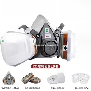 3M������߇��ጣ�ô��rș�������o����ȫ��6200�������I���w���m