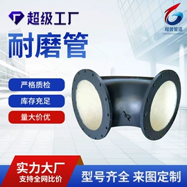 管道辅助材料;锅炉配附件;弯头