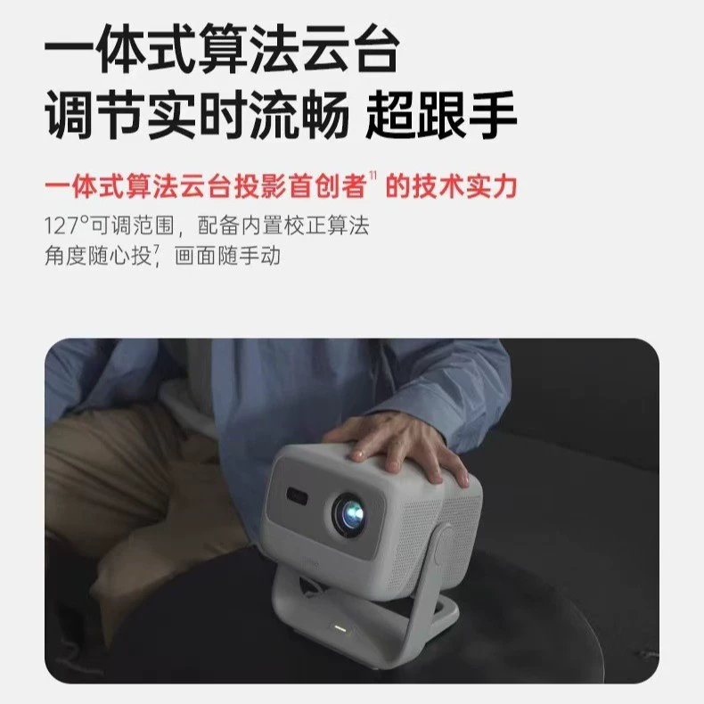 Проектор для дома со встроенным корпусом JMGO Projector V30
