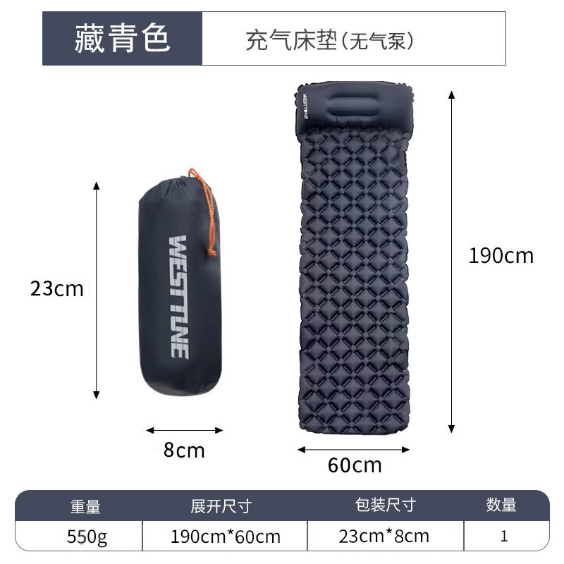 空気入りマットレス屋外キャンプ空気入り睡眠マットテントエアマットTPU防湿エアマット500g内蔵ポンプ|undefined
