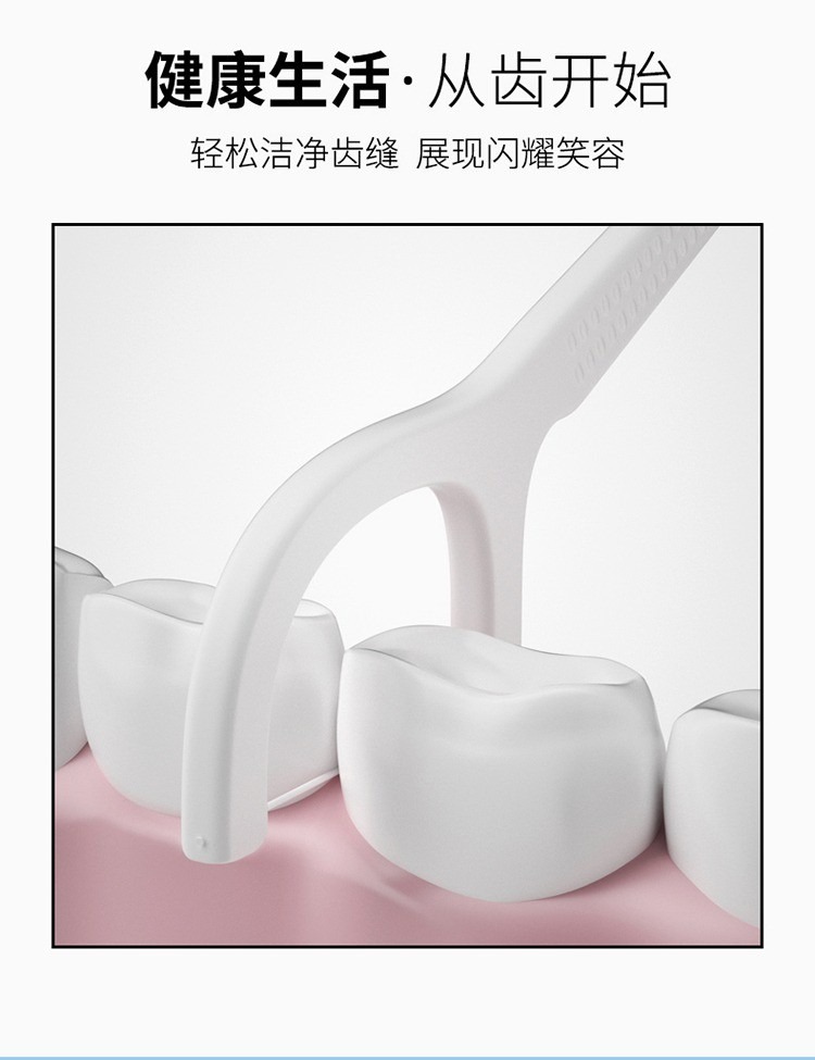 Manufacturer wholesale Xiaozhuo Defender ultra-thin 50-pack boxed polymer dental floss sticks disposable toothpicks for delivery