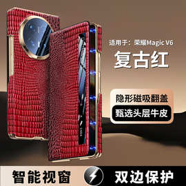 【无痕代发】适用荣耀magicV6磁吸翻盖手机壳全包镜头真皮鳄鱼纹