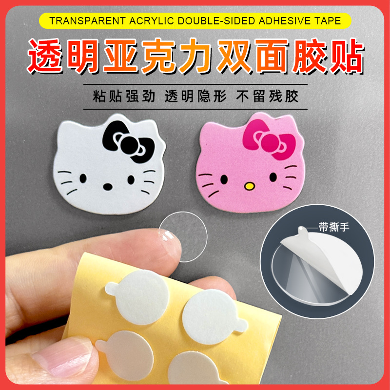 Transparent Acrylic Double-sided Adhesive Home Hand-made Fixed Waterproof and Sound-proof Nano Strong Adhesive Non-marking Round Adhesive Point with Hand Tear