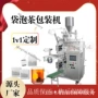 立式自动内外挂线包装机