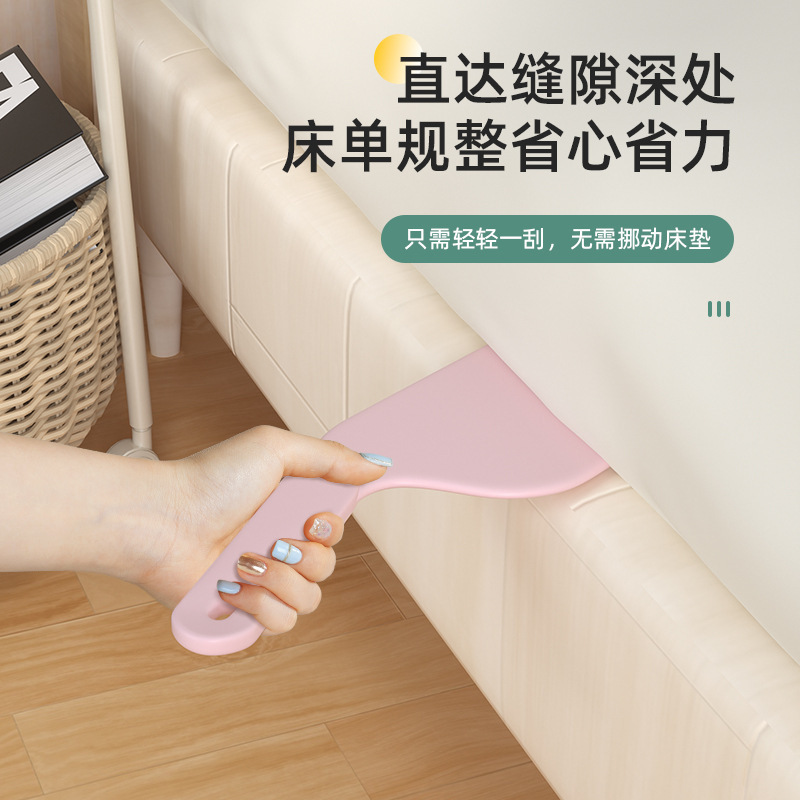 Household Bed Sheet Organizer, Bed Fixing Tool, Labor-Saving Bed Sheet Spreader, Thickened Bed Sheet Changing Tool, Bed Sheet Organizer