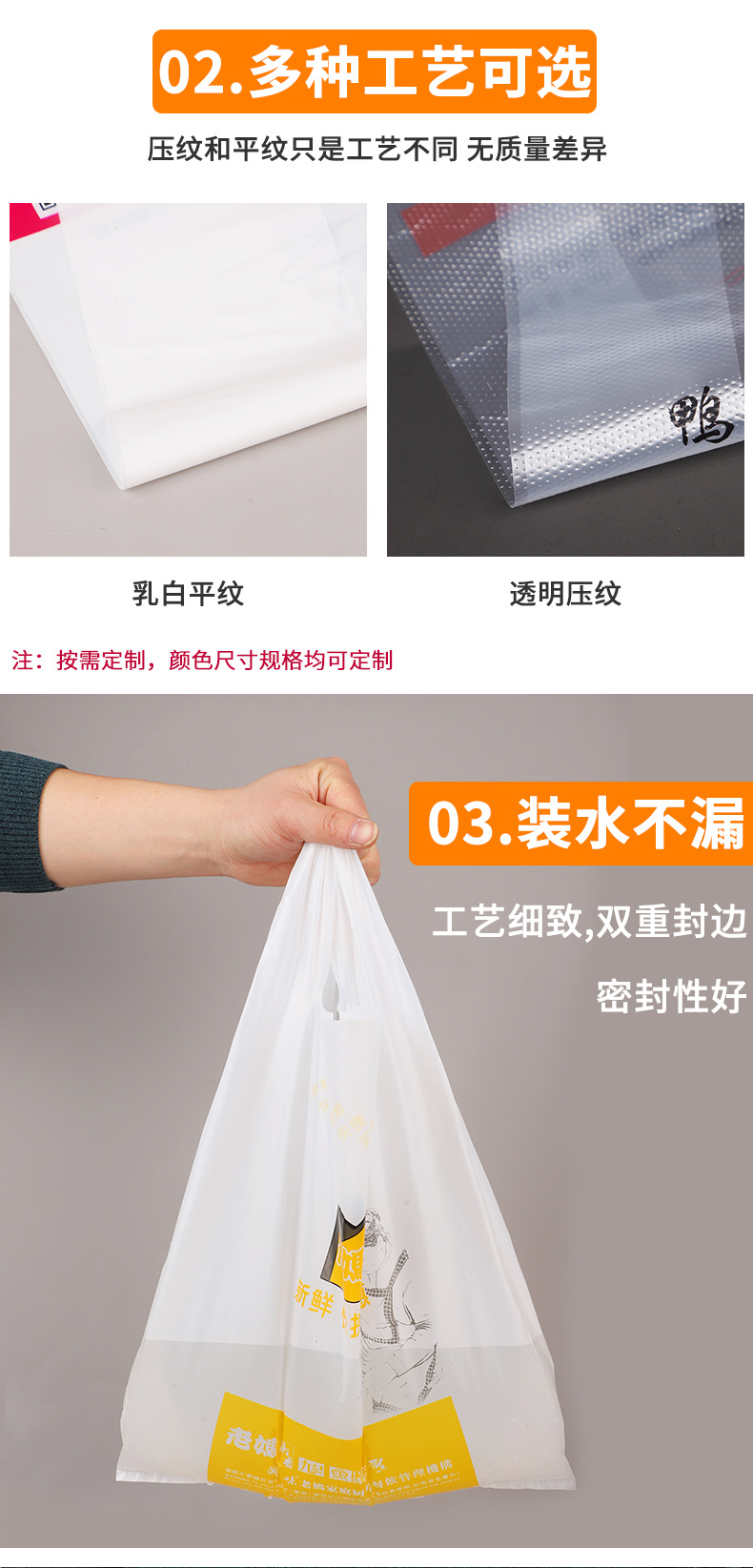 佳博详情首版_07