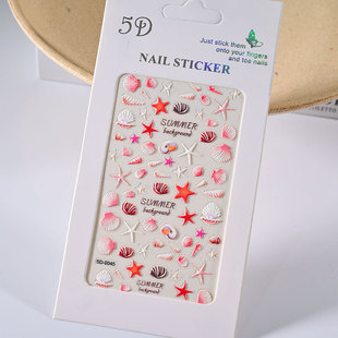 Cardboard pack 5D relief Ocean style nail sticker beach shell coconut tree three-dimensional relief nail sticker wholesale