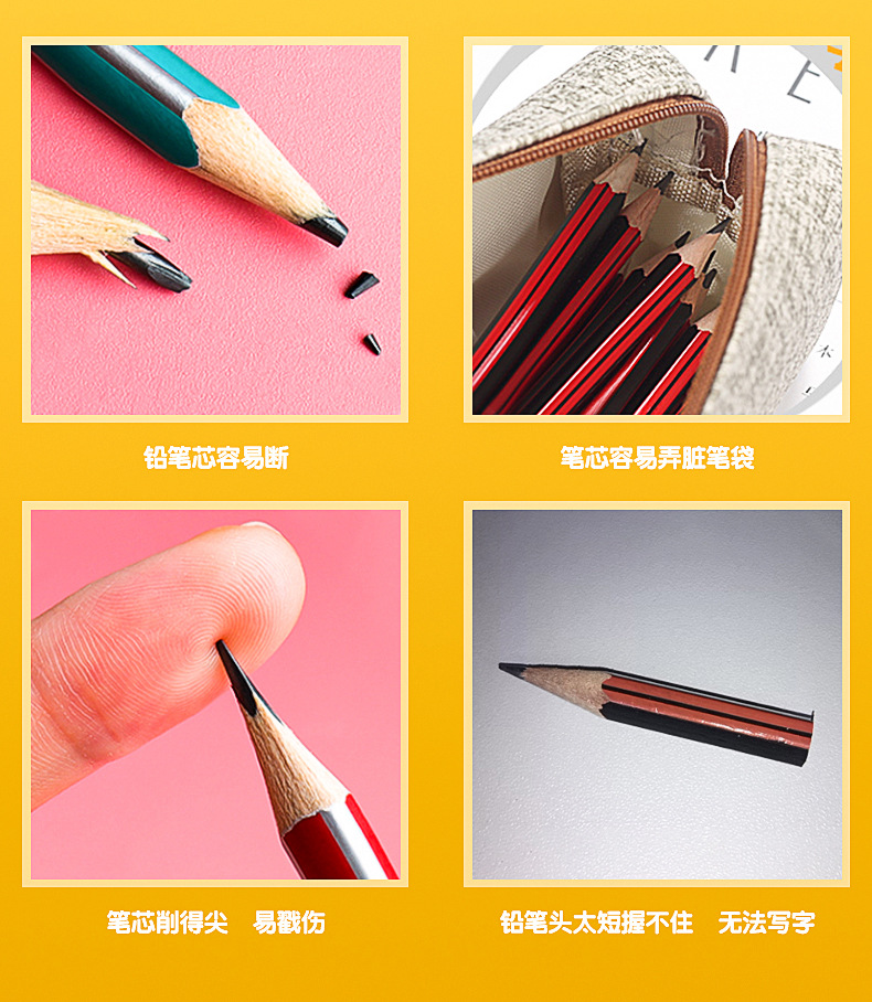 卡通铅笔帽_04.jpg