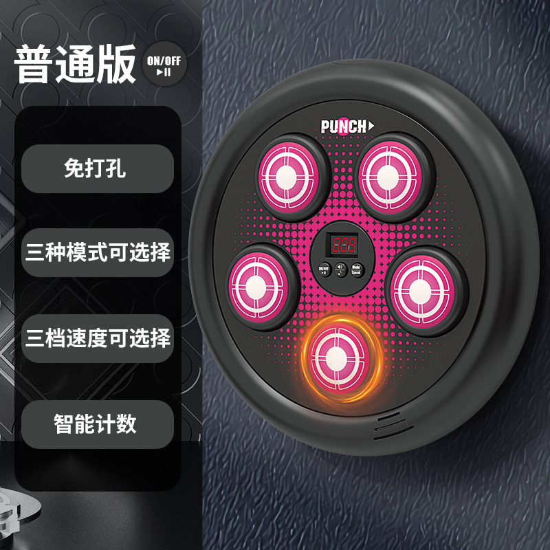 Objetivo de boxeo musical inteligente, objetivo de pared descompresión en el hogar para niños, el dispositivo de entrenamiento de boxeo electrónico puede golpear la máquina de boxeo rítmica