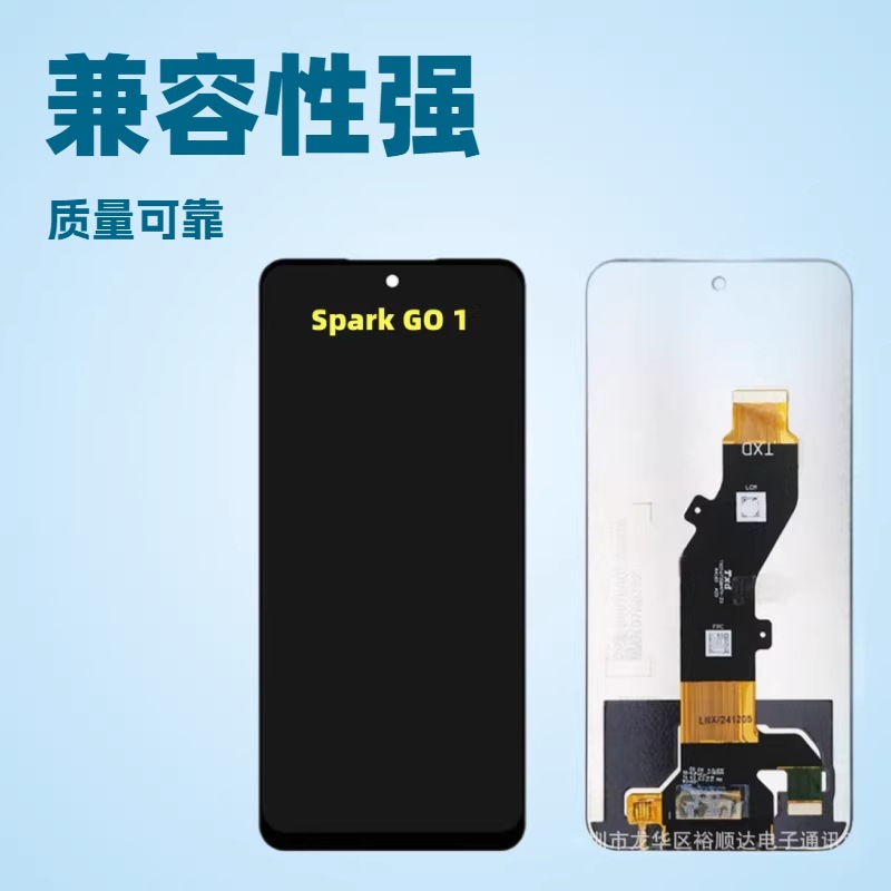 Suitable for Transsion Spark Go 1 Screen Assembly Tecno Kl4 Mobile Phone Screen Lcd Display Inner Screen Lcd