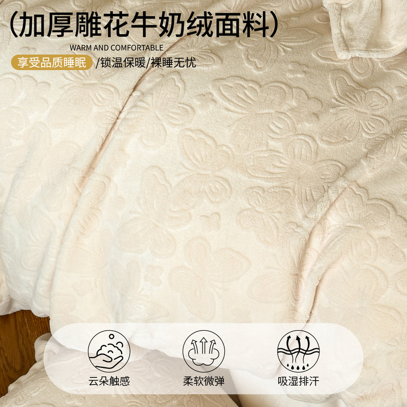 秋冬雕花牛奶绒四件套纯色床上双面绒加厚保暖珊瑚床笠被套三件套|undefined