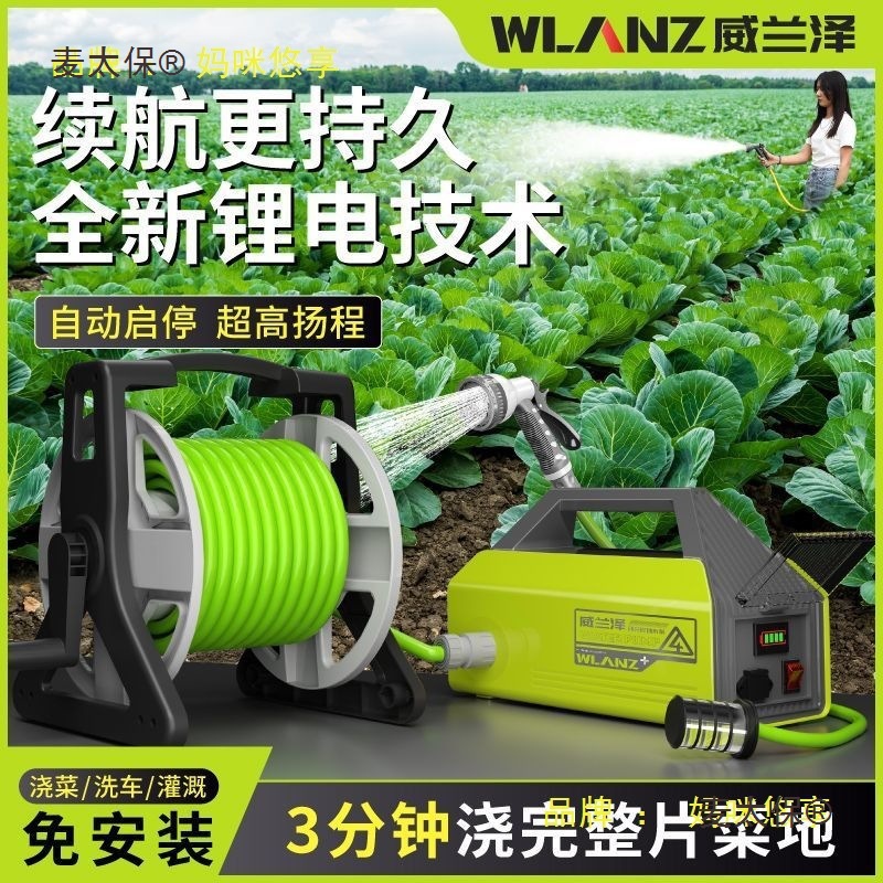 充电式抽水泵浇菜神器浇水机农用锂电抽水机菜园灌溉机自动麦太保
