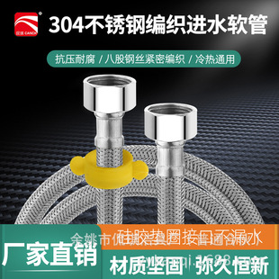 304���P䓾���ܛ���Mˮ��4�ֹܼ����B�ӽ��y�RͰ��ˮ�����ˮ��