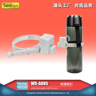 Acousto-magnetic thermos cup anti-theft buckle cylindrical bottled water cup commodity anti-theft department store dual-frequency anti-theft label