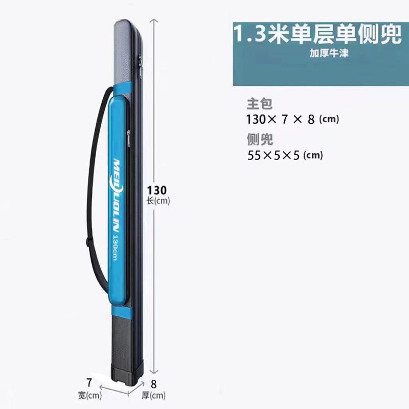 加厚耐磨渔具包鱼竿包钓鱼包海竿包海杆包1.25米两层三层鱼具包|undefined