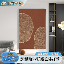 3DUVwӡ߼оƵ쮋b͹w񮋱ڮ