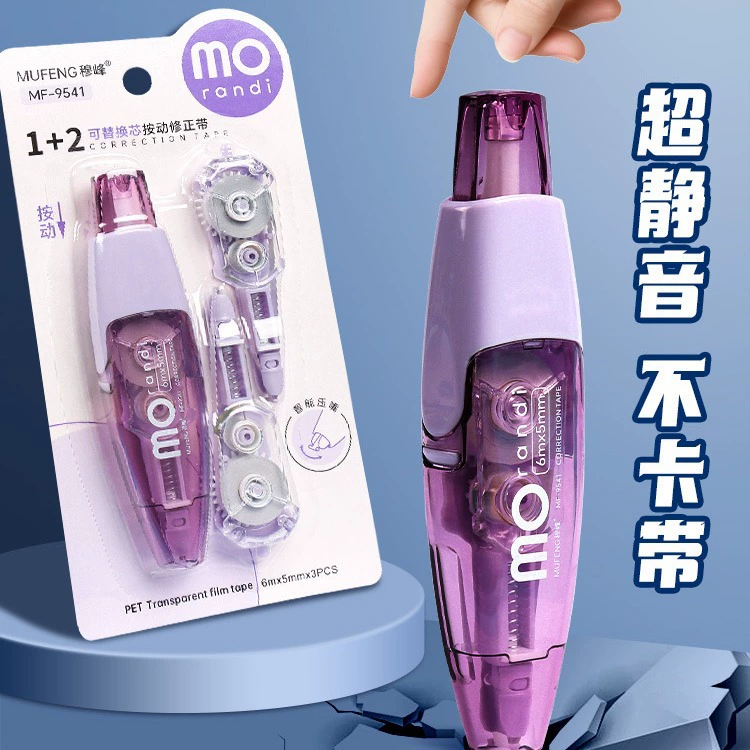 Заменяемый сердечник нажимает на корректирующую ленту с поправкой с поправкой с поправкой