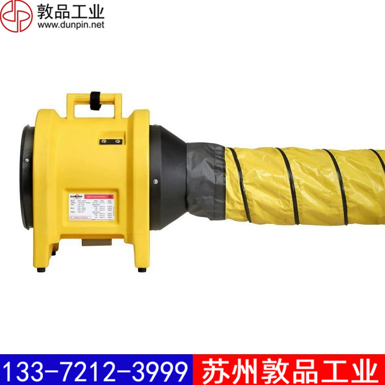 UB30受限空间通风机-UB30优兰特密闭空间风机