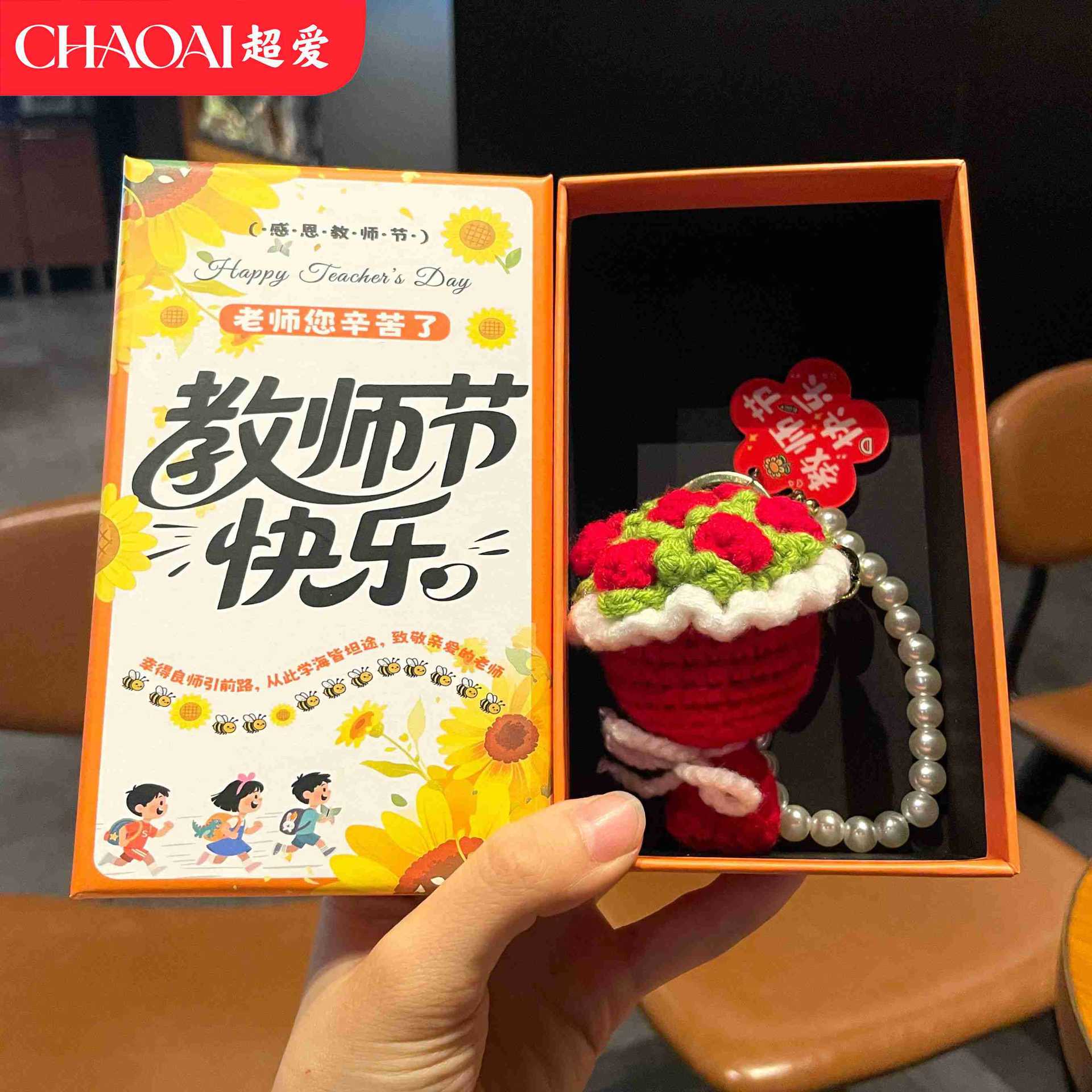Red chain pearl, big gift box