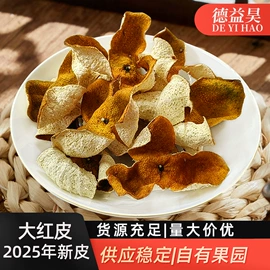 陈皮;普洱茶;白茶