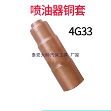 �������~���m�ó���4G33���������İl�әC4B28�|�L������ˮ��