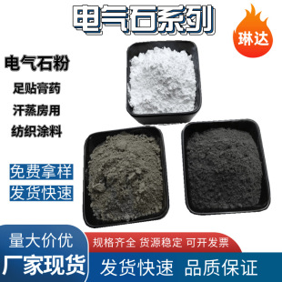 ���_ �ڰ�ɫ 늚�ʯ�� �Ь��շ� ��ɫ늚�ʯ��ˮ�^�V�c�����w��