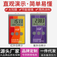 ����LS122�t�⹦��Ӌ̫�Ĥ�t�⾀�yԇ�x���������x123���⹦��Ӌ