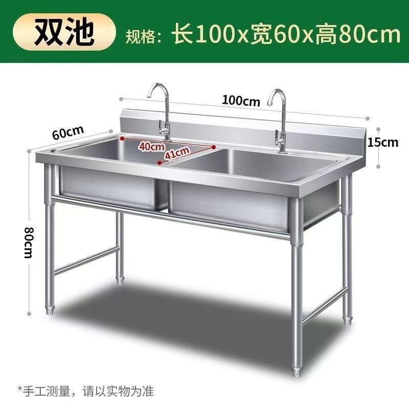 304特厚不锈钢水池水槽厨房家用商用洗碗洗菜洗手盆消毒池|undefined