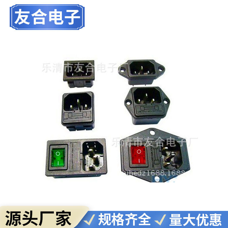 AC电源插座 DC-801 SS-801 逆变器插座 三孔插座 机柜插 红铜