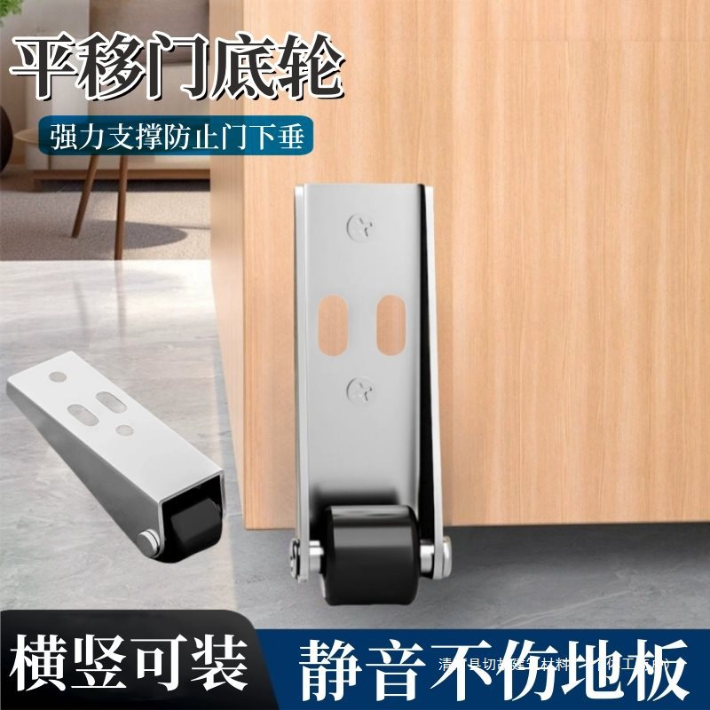 平移门轨道滑轮静音省力垂直移动耐磨承重尼龙万向支撑门下垂滑轮